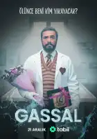 Гассал смотреть онлайн сериал 1 сезон 
